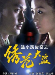 欧美日韩亚洲电影天堂